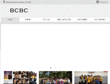 Tablet Screenshot of bcbc-berkeley.org